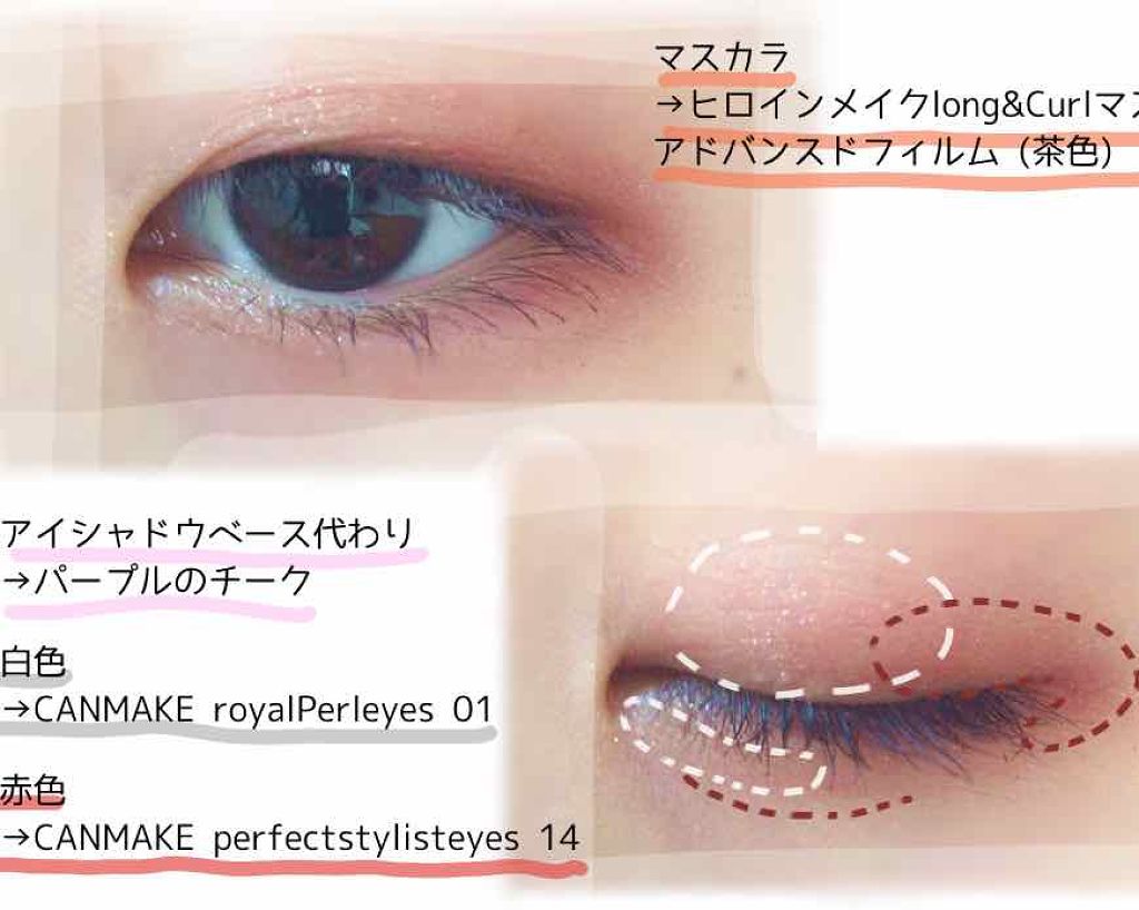 【旧品】パーフェクトスタイリストアイズ/キャンメイク/アイシャドウパレットを使ったクチコミ（2枚目）