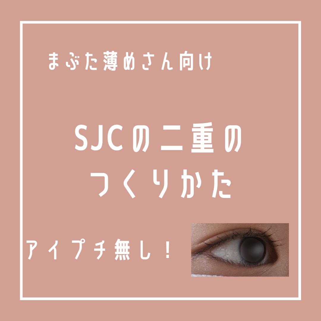 メタルックマスカラ/キャンメイク/マスカラを使ったクチコミ（1枚目）