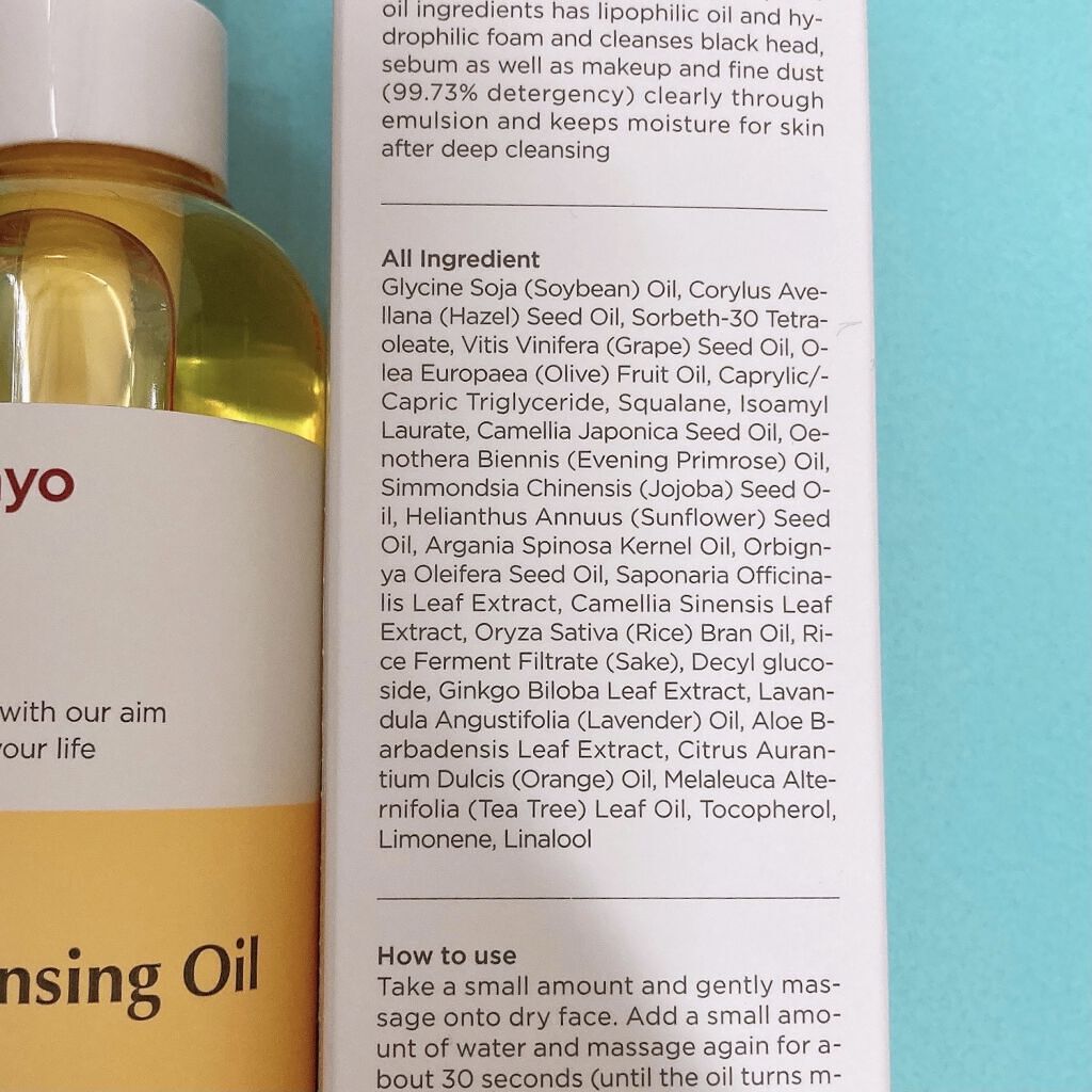 ピュア クレンジング オイル/manyo/オイルクレンジングを使ったクチコミ（2枚目）