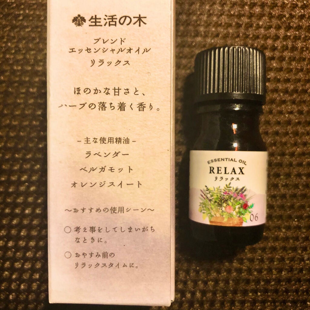ブレンドエッセンシャルオイル リラックスラベンダー/生活の木/アロマオイルを使ったクチコミ(2枚目)