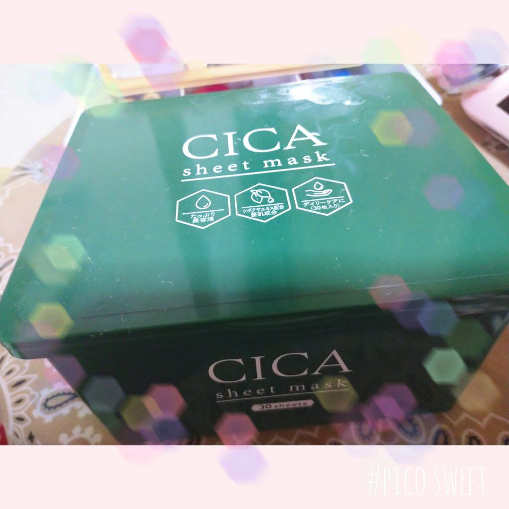 CICA シートマスク/Grand Prix/シートマスク・パックを使ったクチコミ（1枚目）