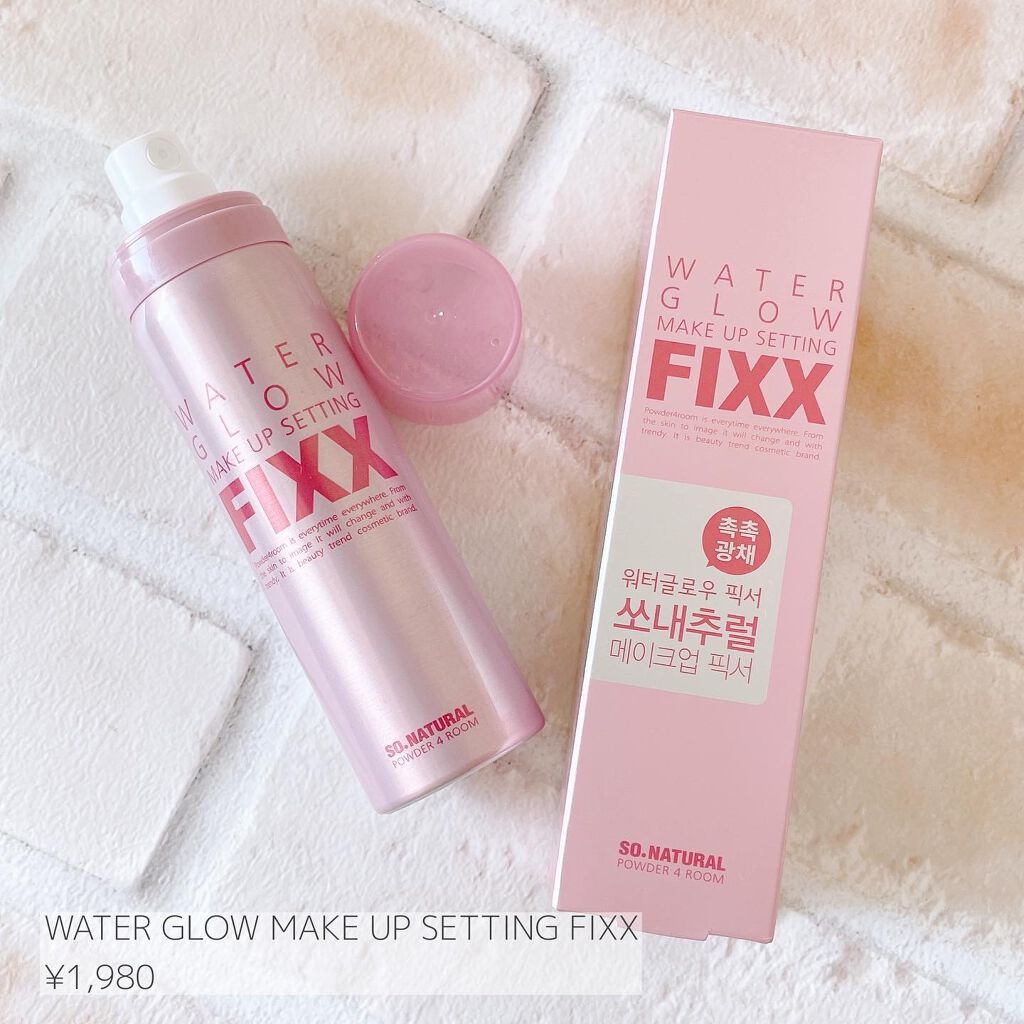 オールデイタイトメイクアップ セッティングフィックス/SO NATURAL/ミスト状化粧水を使ったクチコミ(2枚目)