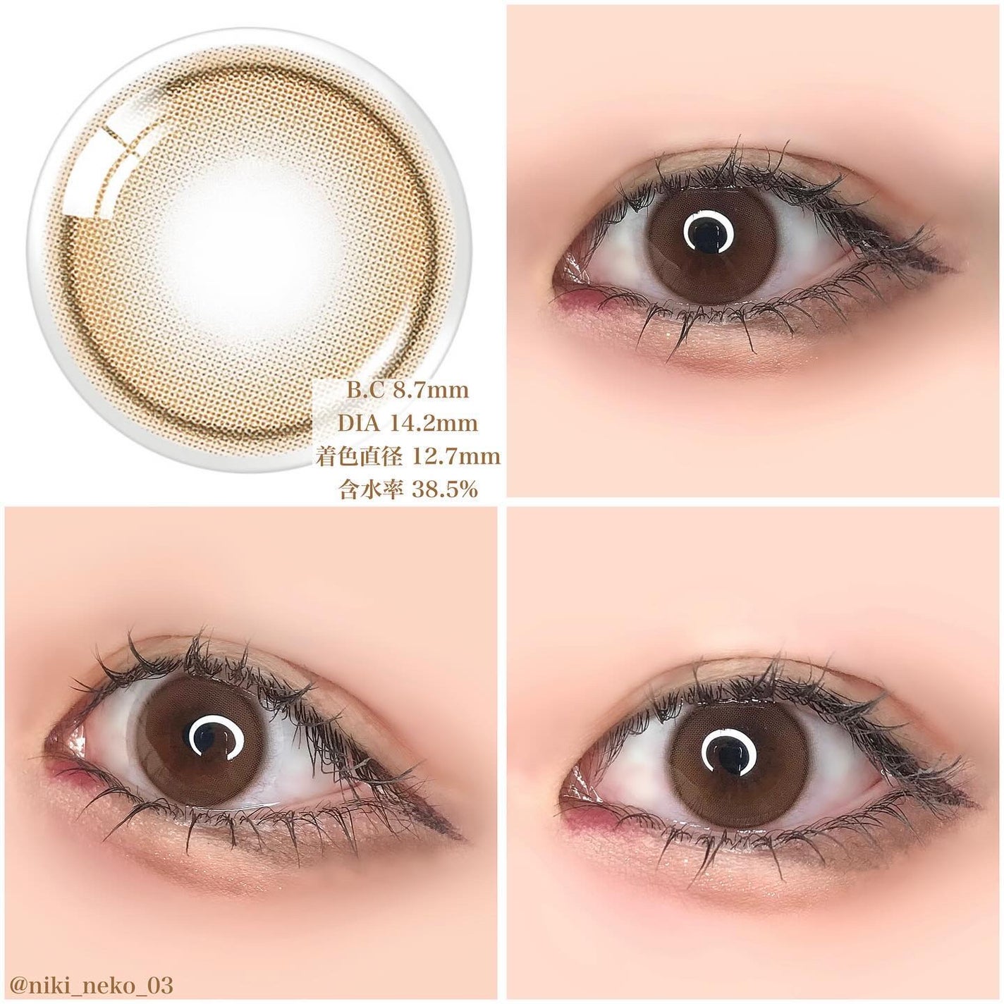 ShineTouch 1day/OLENS/ワンデー(1DAY)カラコンを使ったクチコミ(9枚目)