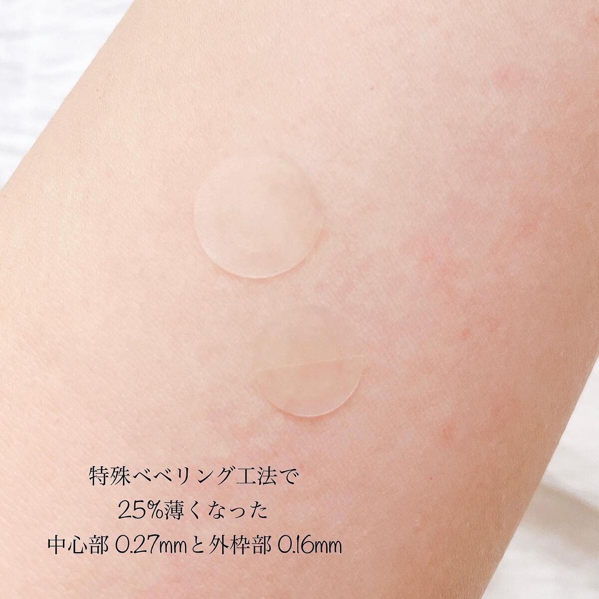 ノスカナイン スポット パッチ/FATION/にきびパッチを使ったクチコミ(4枚目)