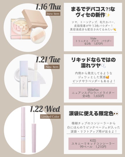 ããã¿ãð§žð¹ on LIPS ããã©ãã©ãªæ°äœãè±å¯âš/ã€ãšãç§&ãã€ãã€ãã©ãã©ã³ã¹ã¡ã奜ã..ãïŒ4æç®ïŒ