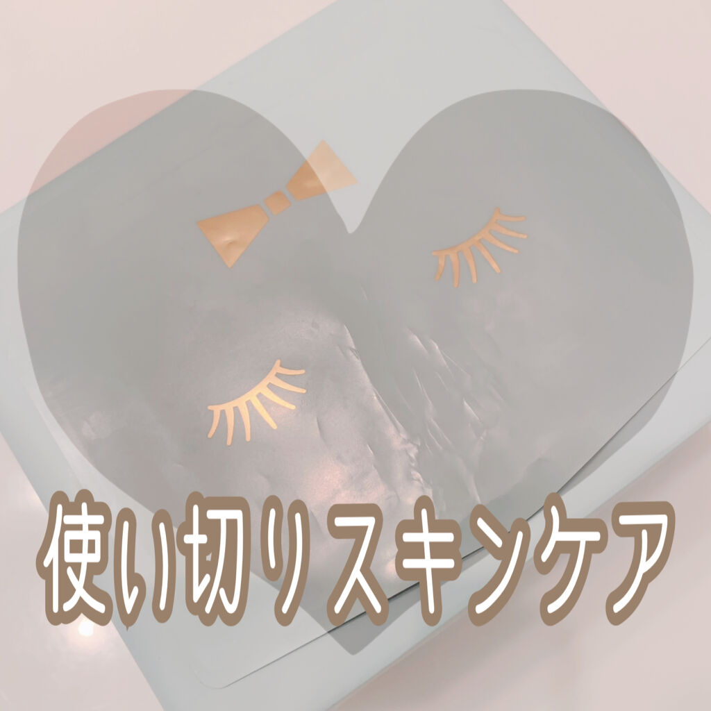 


使い切りスキンケア💆🏼‍♀️✨


〜ルルルン
NEW 青のルルルン もっちり高保湿タイプ〜

リニューアルした青のルルルン
使い切ったので レポするよ✍



青のルルルンは乾燥に特化したタイプらしく
まだまだ乾燥する今の時期や