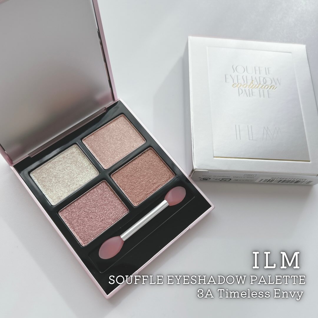 アイシャドウパレット/ILM/アイシャドウパレットを使ったクチコミ（1枚目）