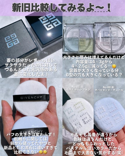 ããªãºã ã»ãªãŒãã«/GIVENCHY/ã«ãŒã¹ããŠããŒã䜿ã£ãã¯ãã³ãïŒ4æç®ïŒ