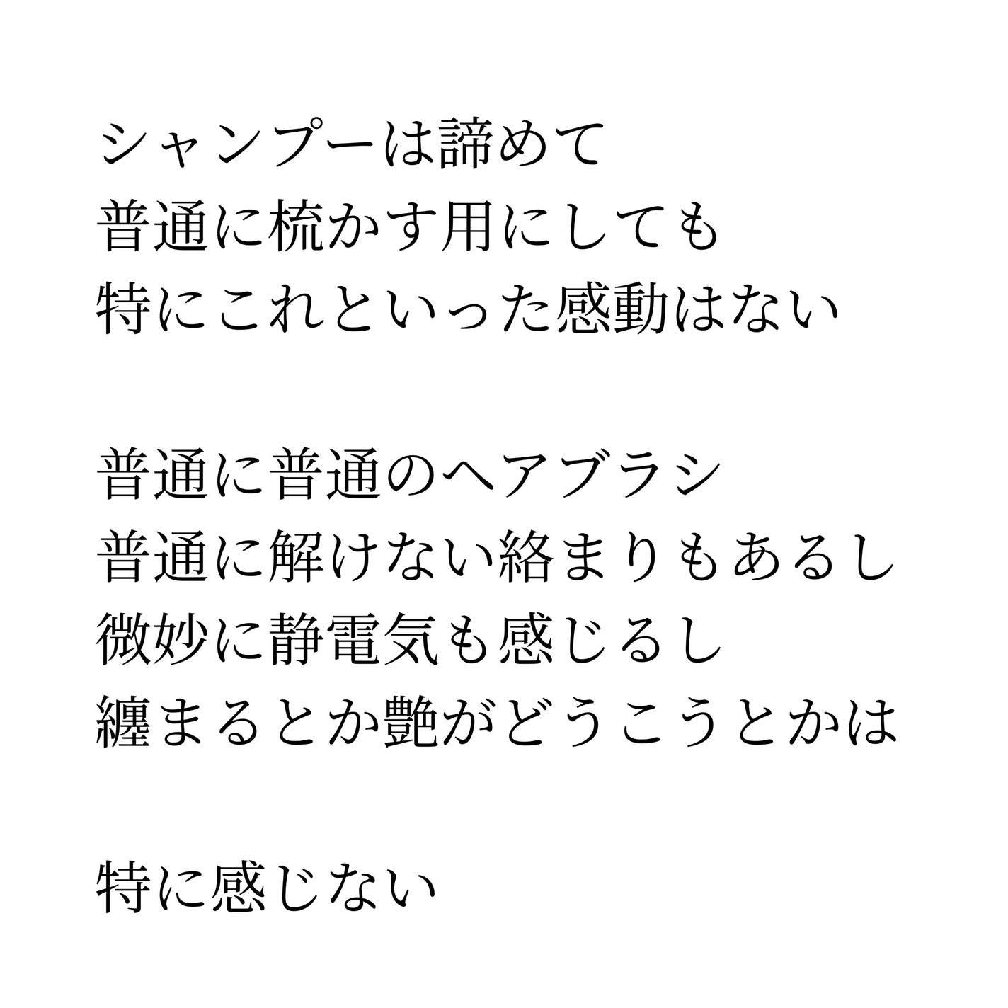 リファイオンケアブラシ/ReFa/スカルプブラシを使ったクチコミ(7枚目)