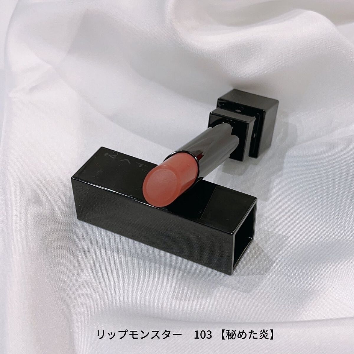 ケイト リップモンスター/KATE/口紅を使ったクチコミ(2枚目)