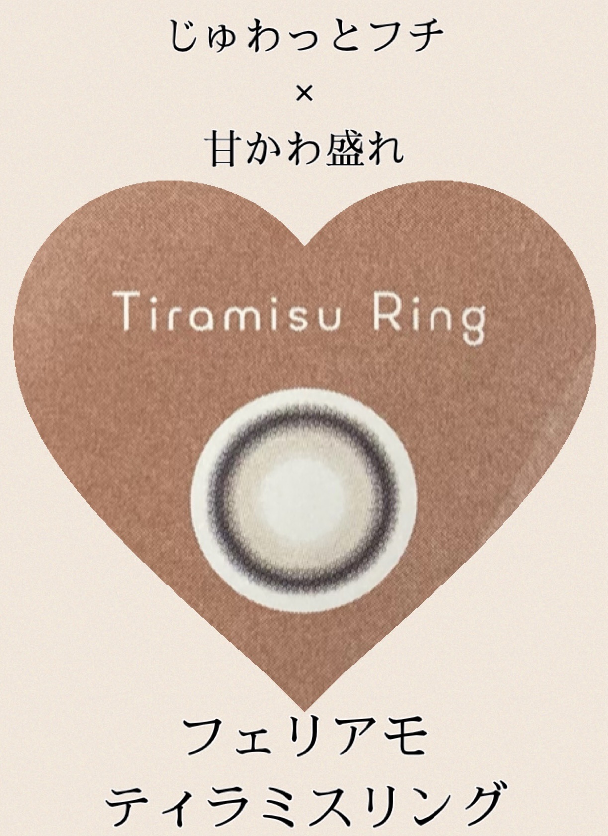 feliamo 1day/feliamo/ワンデー（１DAY）カラコンを使ったクチコミ（1枚目）