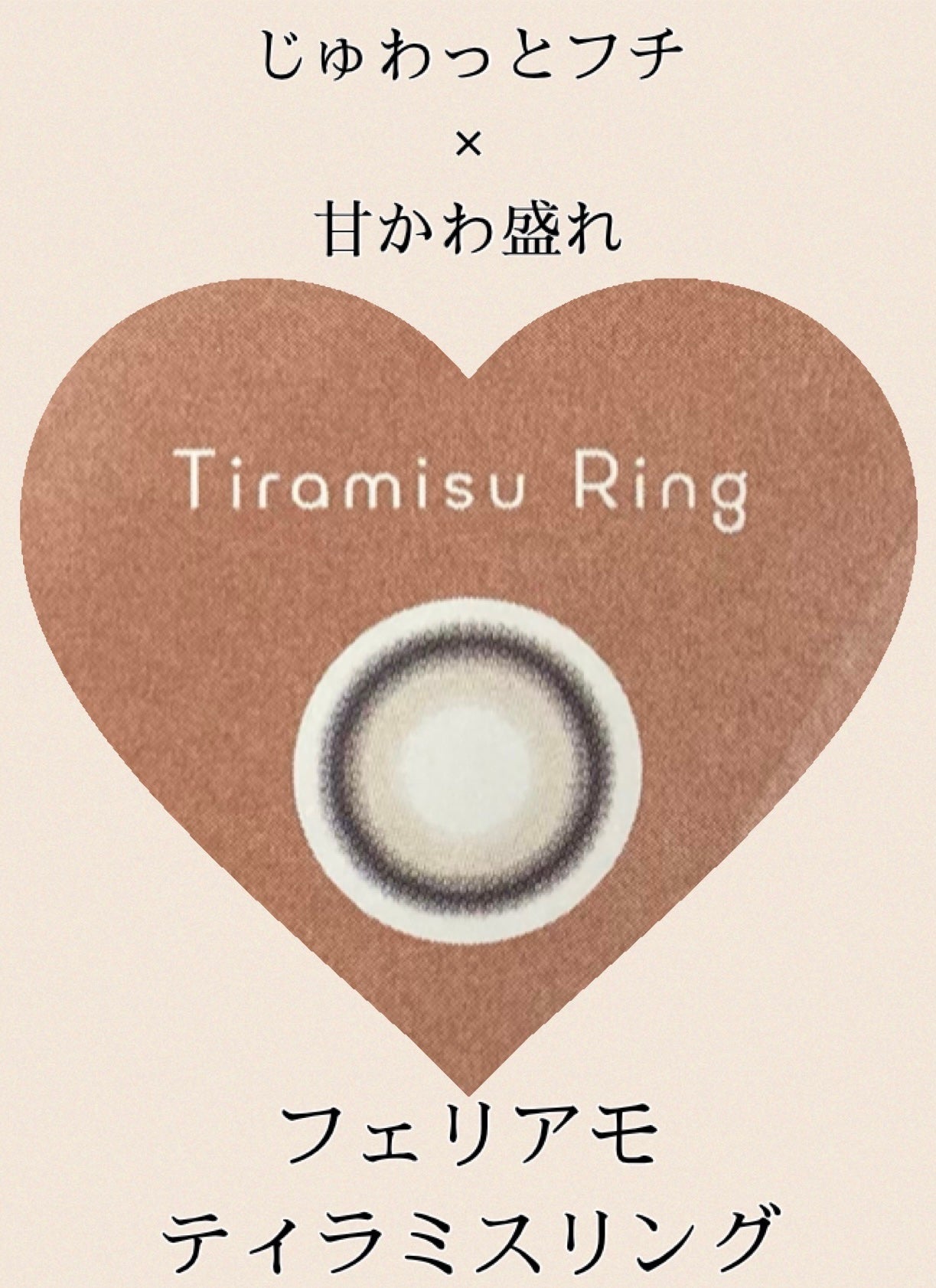 feliamo 1day/feliamo/ワンデー(1DAY)カラコンを使ったクチコミ(1枚目)