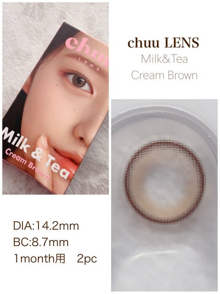 cloud pudding pink brown/chuu LENS/カラーコンタクトレンズを使ったクチコミ(4枚目)