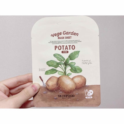 ベジガーデン マスクシート/SKINFOOD/シートマスク・パックを使ったクチコミ(1枚目)