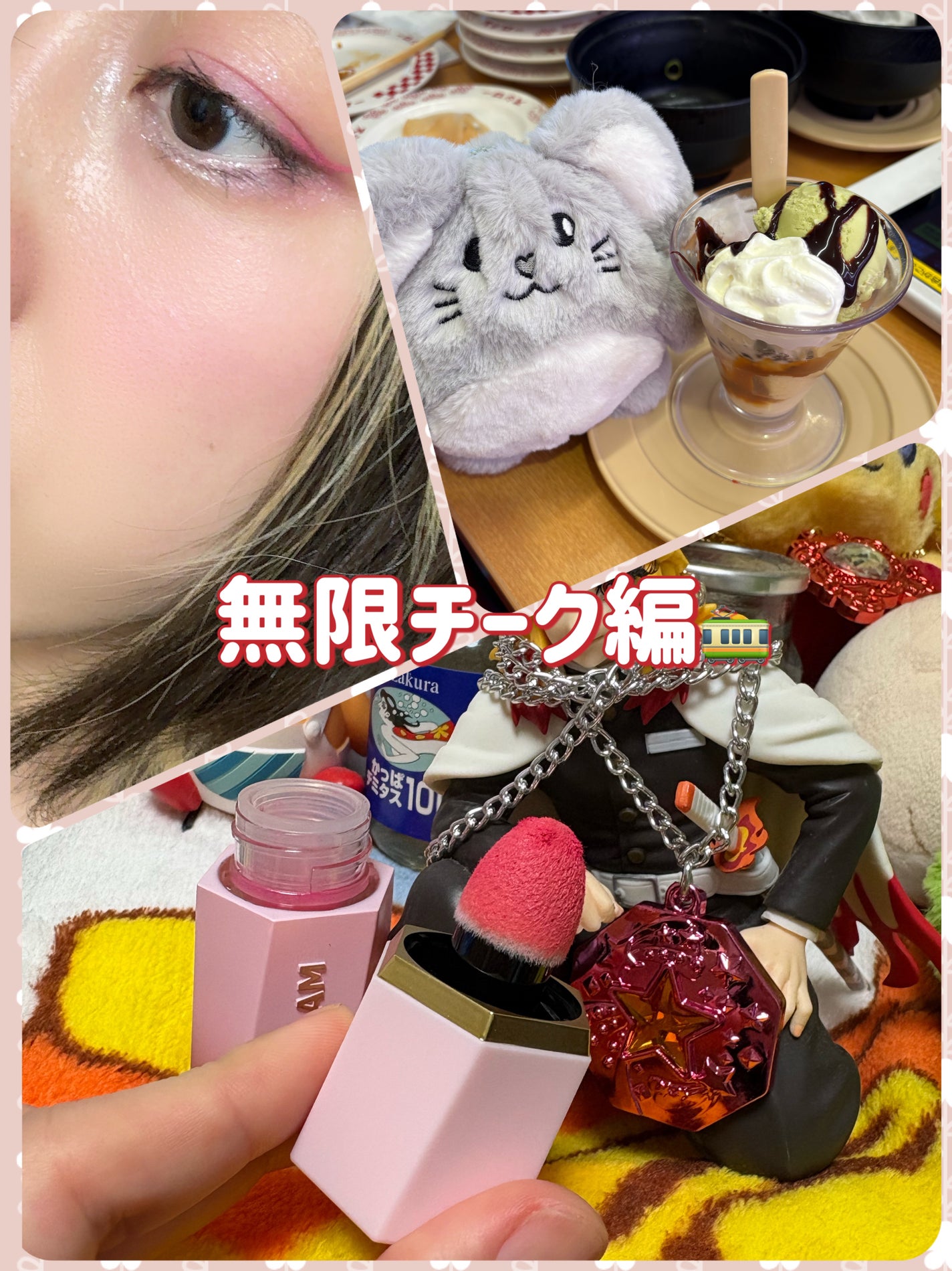 シーグラム カラーブルーム リキッドブラッシュ/SHEGLAM/リキッドチークを使ったクチコミ(1枚目)