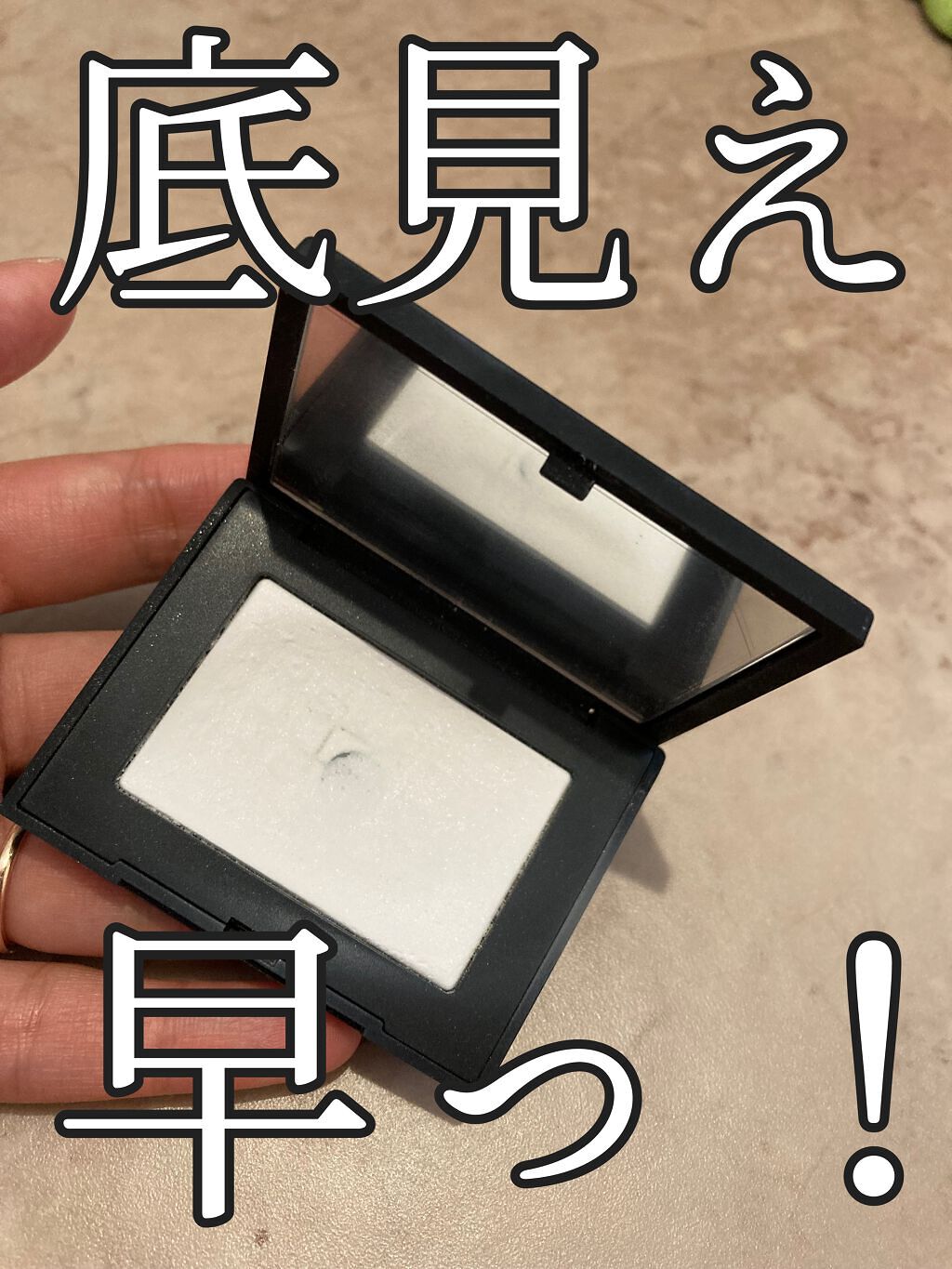 ライトリフレクティングセッティングパウダー プレスト N/NARS/プレストパウダーを使ったクチコミ(1枚目)