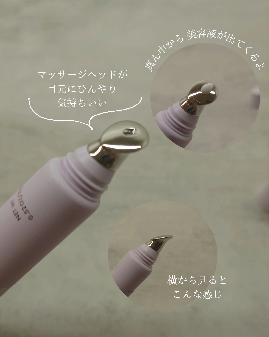 メディリンクル モイスチャークリーム/ミッシーリスト/アイケア・アイクリームを使ったクチコミ（3枚目）