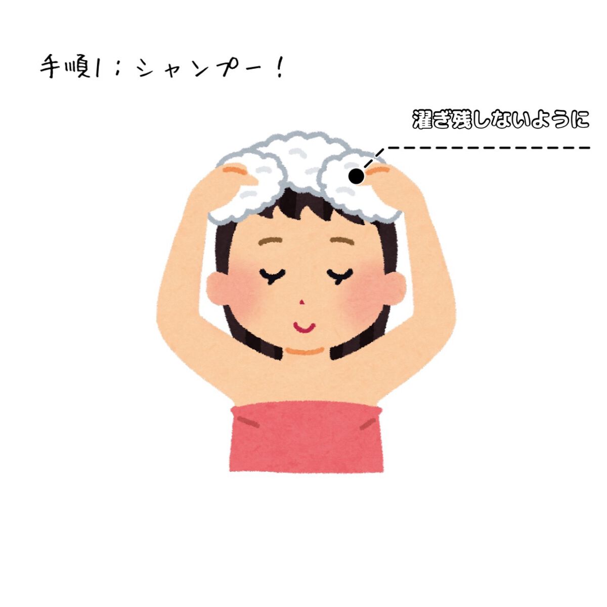 &honey Melty モイストリペア シャンプー1.0／モイストリペア ヘアトリートメント2.0/&honey/市販シャンプーを使ったクチコミ（2枚目）