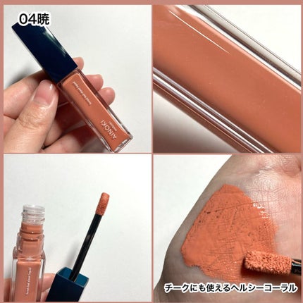 フォレスト フィール アイバーム/AINOKI mebuki/アイケア・アイクリームを使ったクチコミ(7枚目)