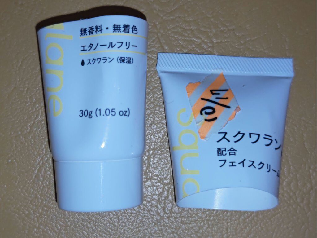 フェイスクリームD SQ（スクワラン）/DAISO/フェイスクリームを使ったクチコミ（2枚目）