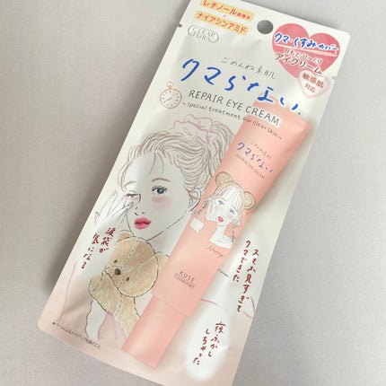 ごめんね素肌 クマらないアイクリーム/クリアターン/アイケア・アイクリームを使ったクチコミ(2枚目)