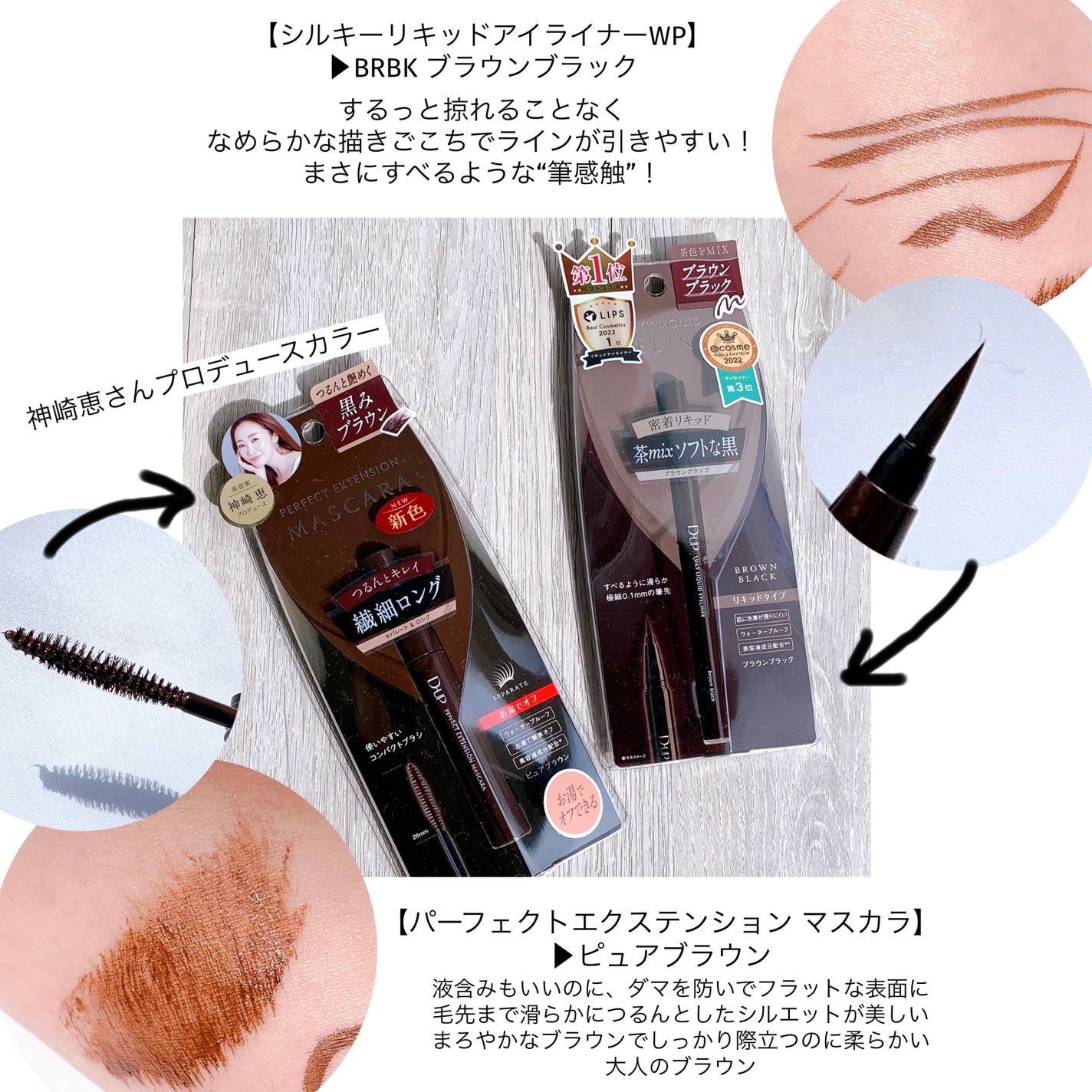 ããŒãã§ã¯ããšã¯ã¹ãã³ã·ã§ã³ ãã¹ã«ã©/D-UP/ãã¹ã«ã©ã䜿ã£ãã¯ãã³ãïŒ2æç®ïŒ