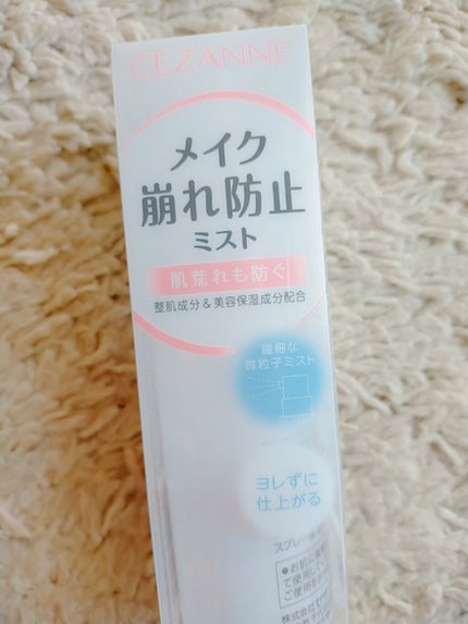 ♡ M ♡ on LIPS 「✨メイクフィックスミスト✨他のも使ってみたけどセザンヌが私には..」(1枚目)