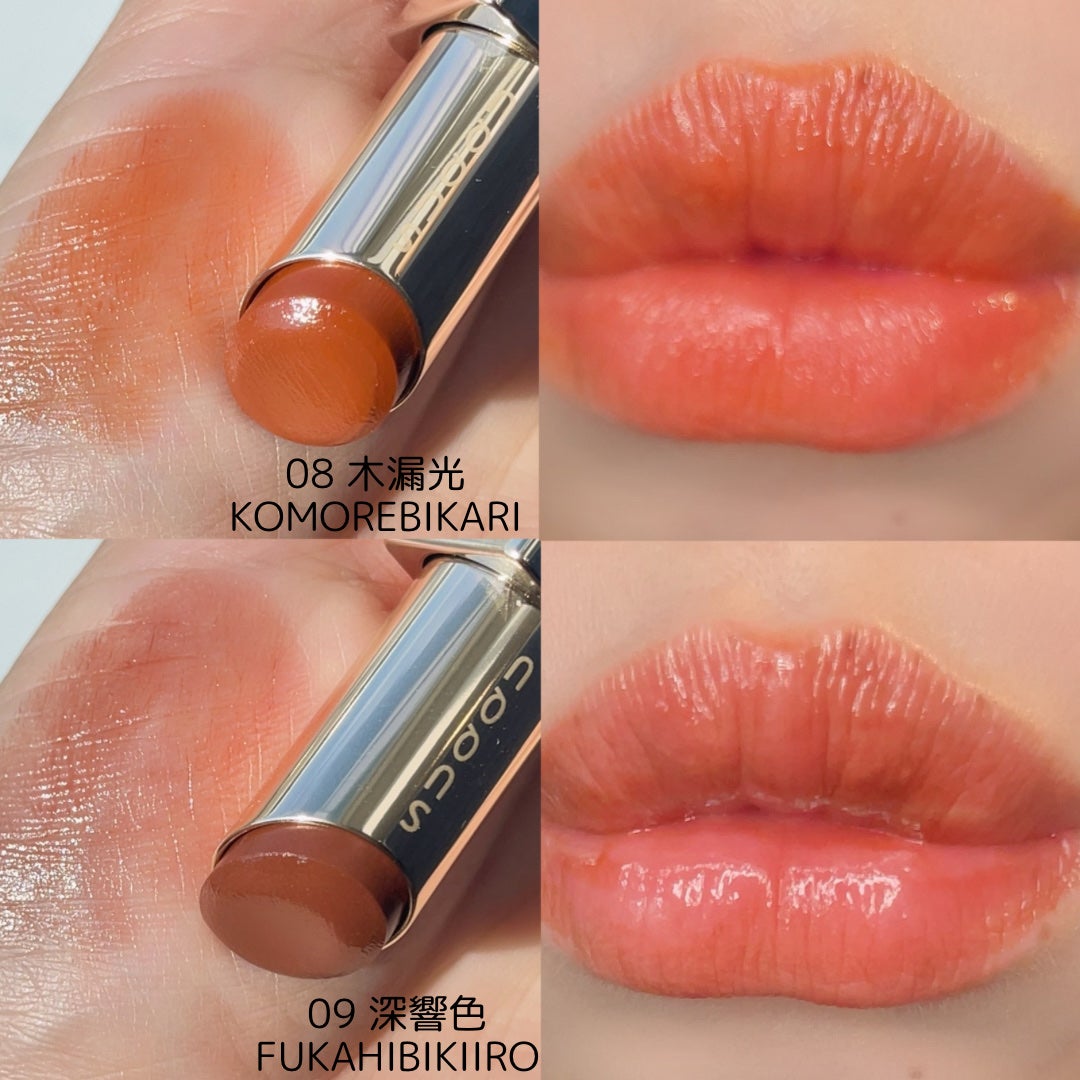 モイスチャー グレイズ リップスティック/SUQQU/口紅を使ったクチコミ(8枚目)