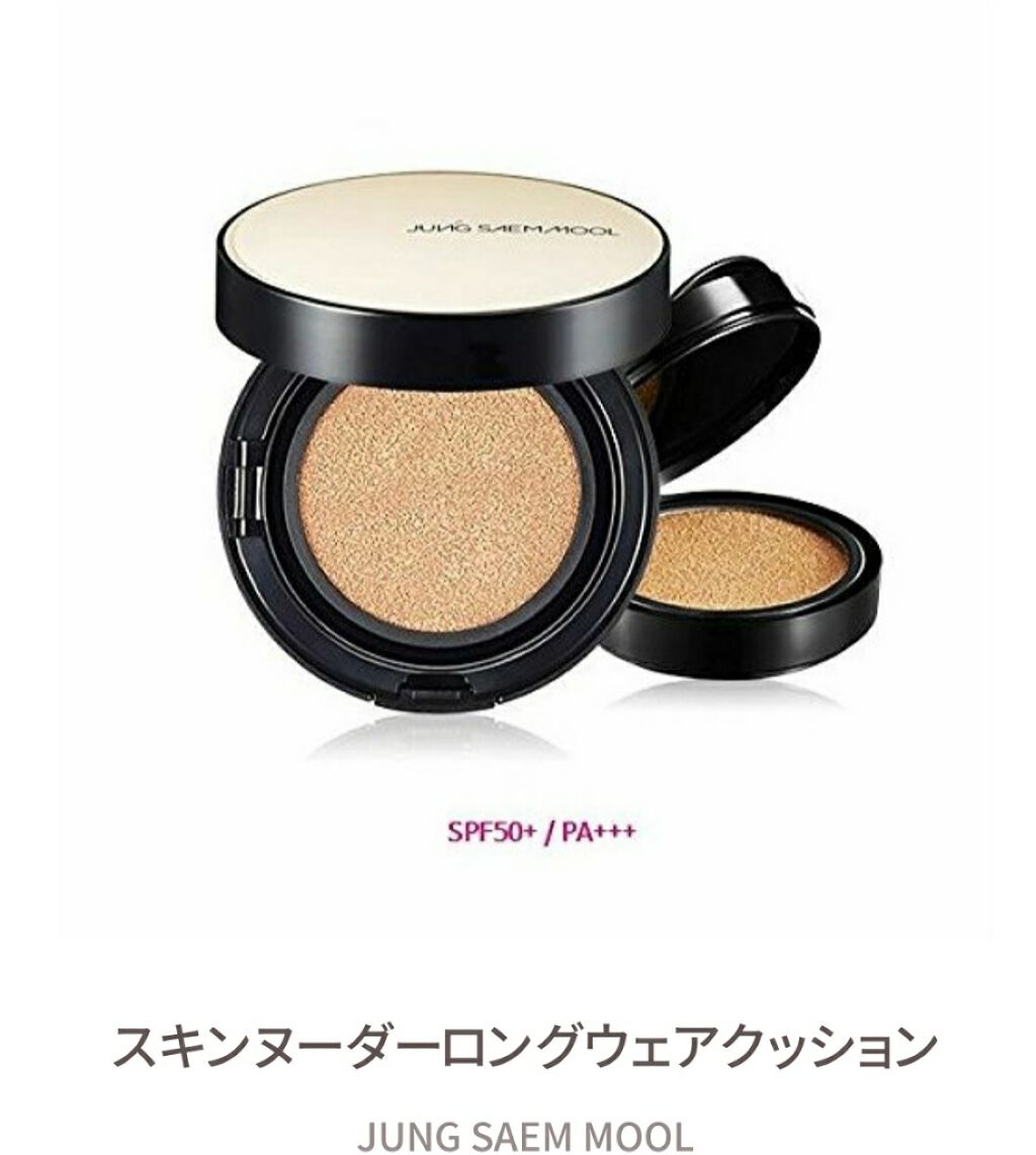 ジョンセンムル スキンヌーダーロングウェアクッション/JUNG SAEM MOOL/クッションファンデーションを使ったクチコミ（1枚目）