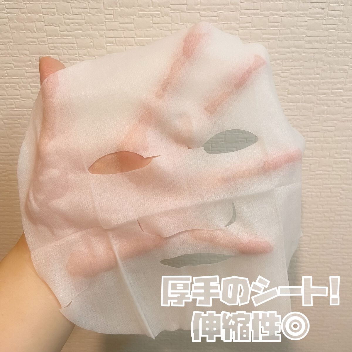 ルルルンピュア エブリーズ/ルルルン/シートマスク・パックを使ったクチコミ（3枚目）