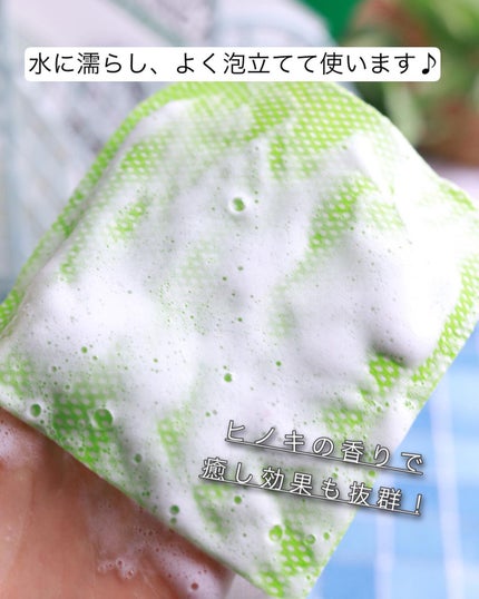 ボディピーリングパッド/Mom’s Bath Recipe/ピーリングを使ったクチコミ(5枚目)