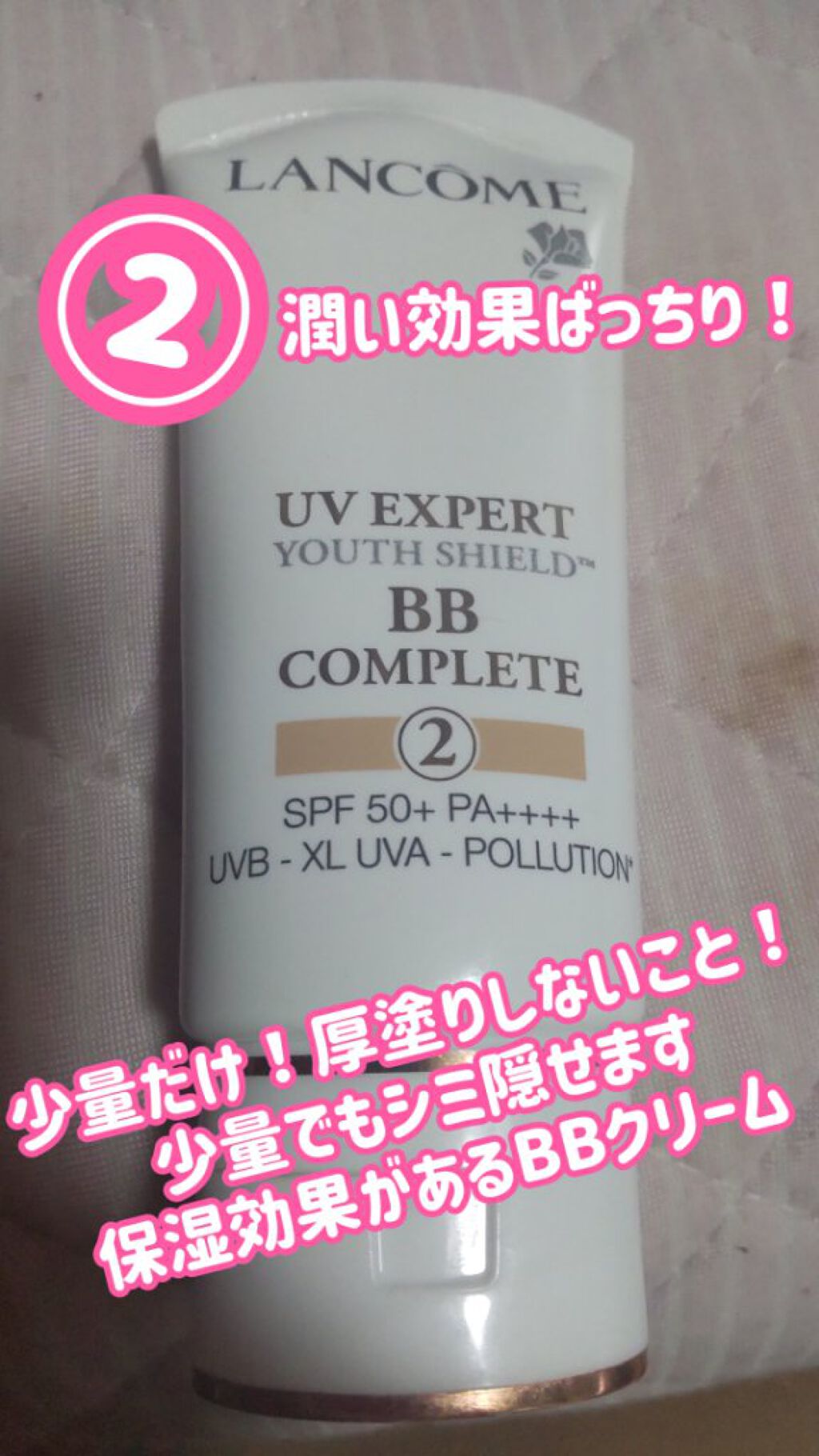 クリアウェルネス UV ディフェンス ジェル/雪肌精/日焼け止めジェルを使ったクチコミ（3枚目）