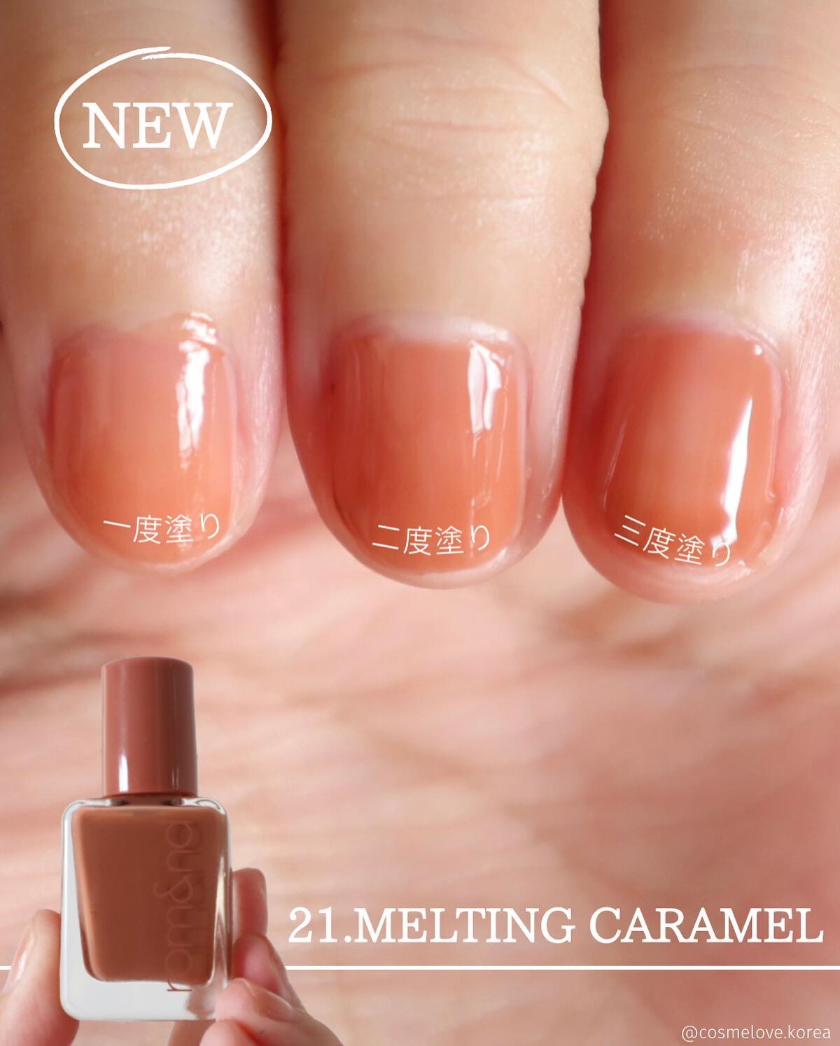 ムードペブルネイル/rom&nd/マニキュアを使ったクチコミ(5枚目)