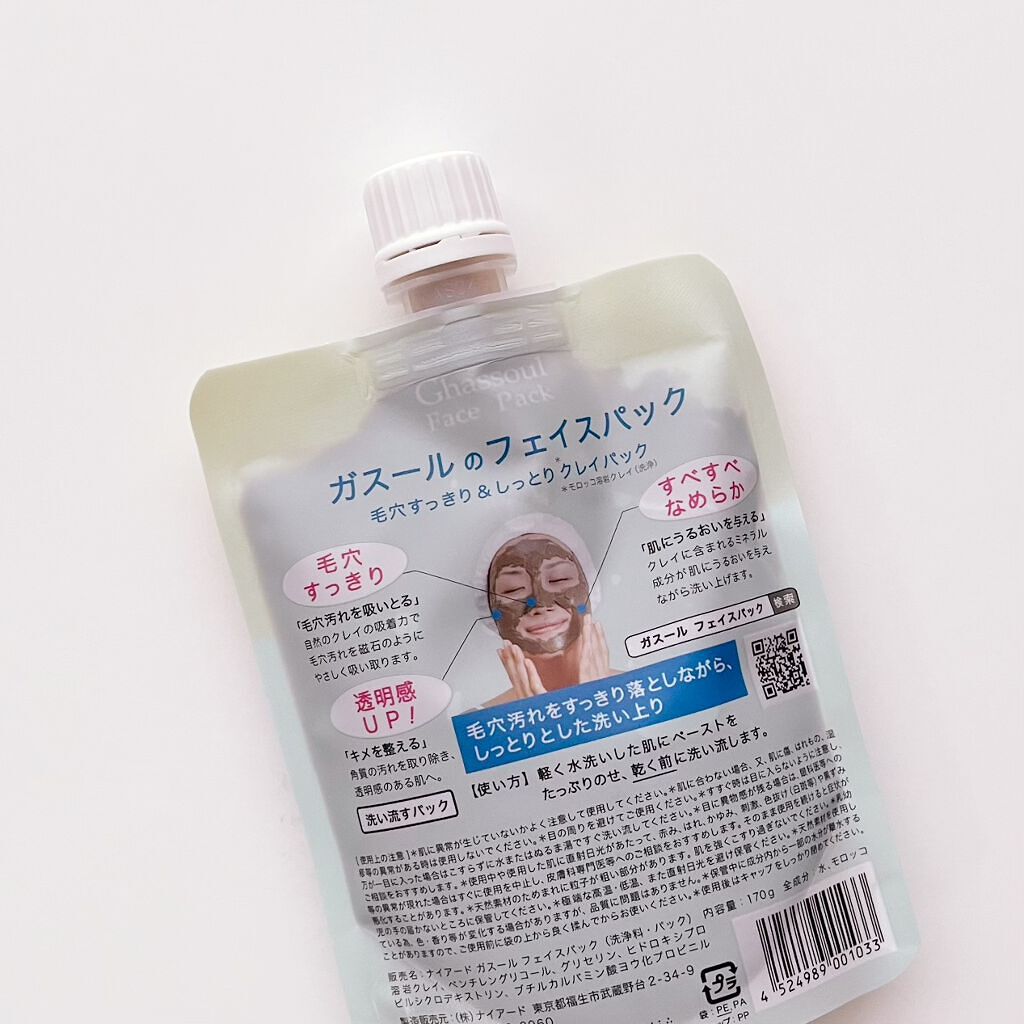 ガスール フェイスパック/ナイアード/洗い流すパック・マスクを使ったクチコミ(2枚目)