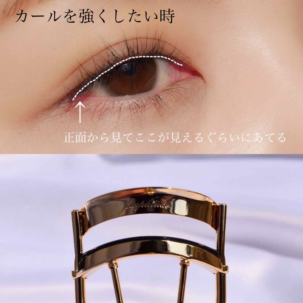 アイラッシュカーラー/Amplitude/ビューラーを使ったクチコミ（3枚目）