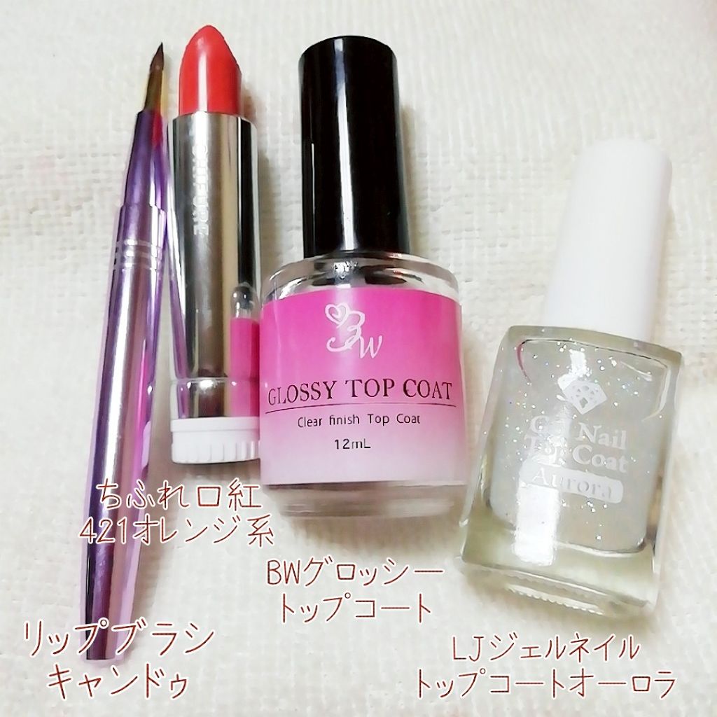 LTグロッシートップコート/ビューティーワールド/ネイルトップコートを使ったクチコミ(2枚目)