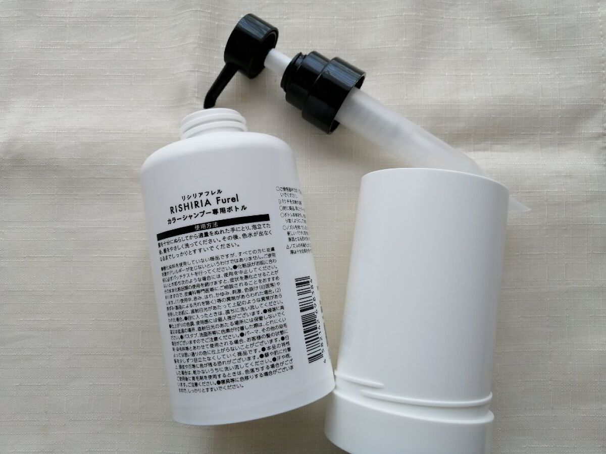 カラーシャンプー/RISHIRIA Furel/市販シャンプーを使ったクチコミ（3枚目）