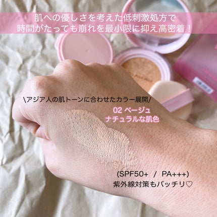 ワンダーベルベットラスティングクッション/i’m meme/クッションファンデーションを使ったクチコミ(5枚目)