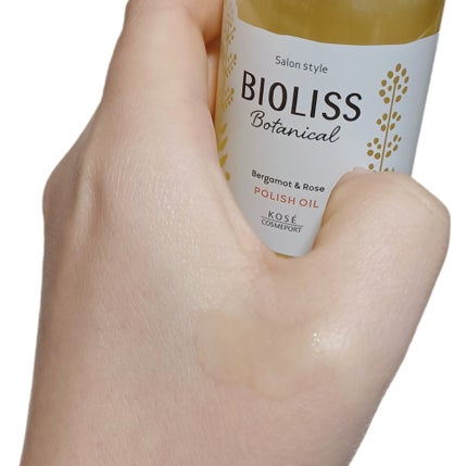 ボタニカル ポリッシュオイル/SSビオリス/ヘアオイルを使ったクチコミ(4枚目)