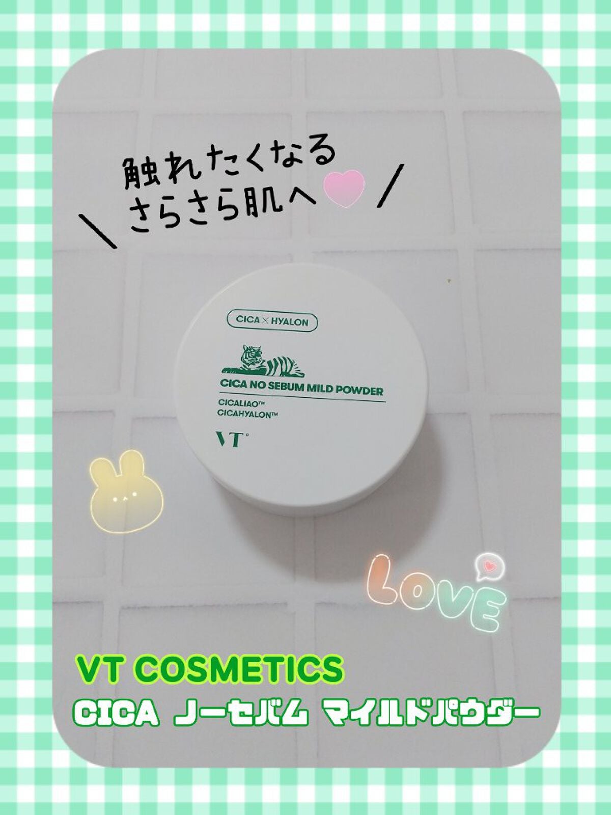 CICA ノーセバム マイルドパウダー/VT/ルースパウダーを使ったクチコミ(1枚目)