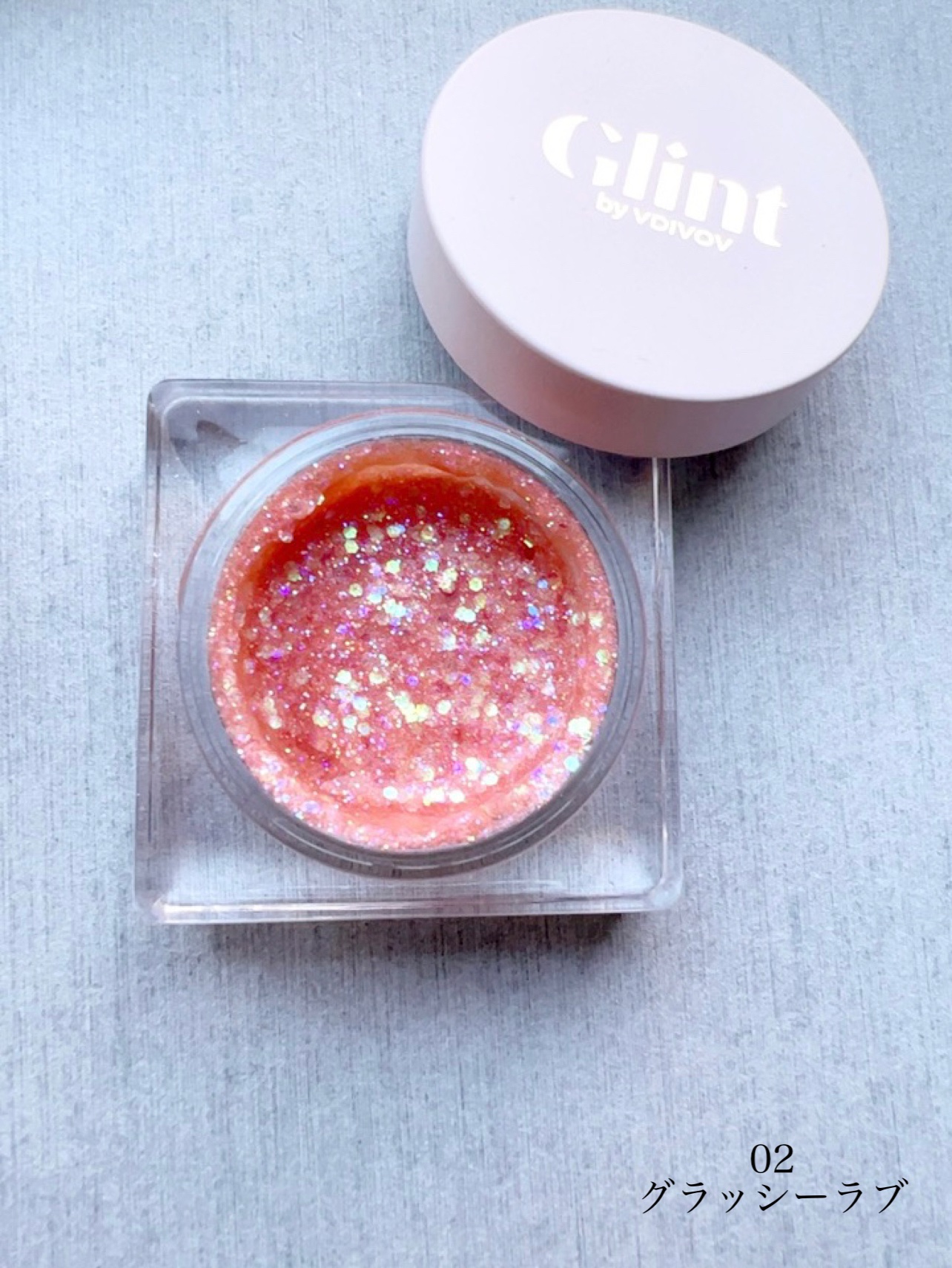 グリッタージェル  02 グラッシーラブ/Glint/グリッターを使ったクチコミ（2枚目）
