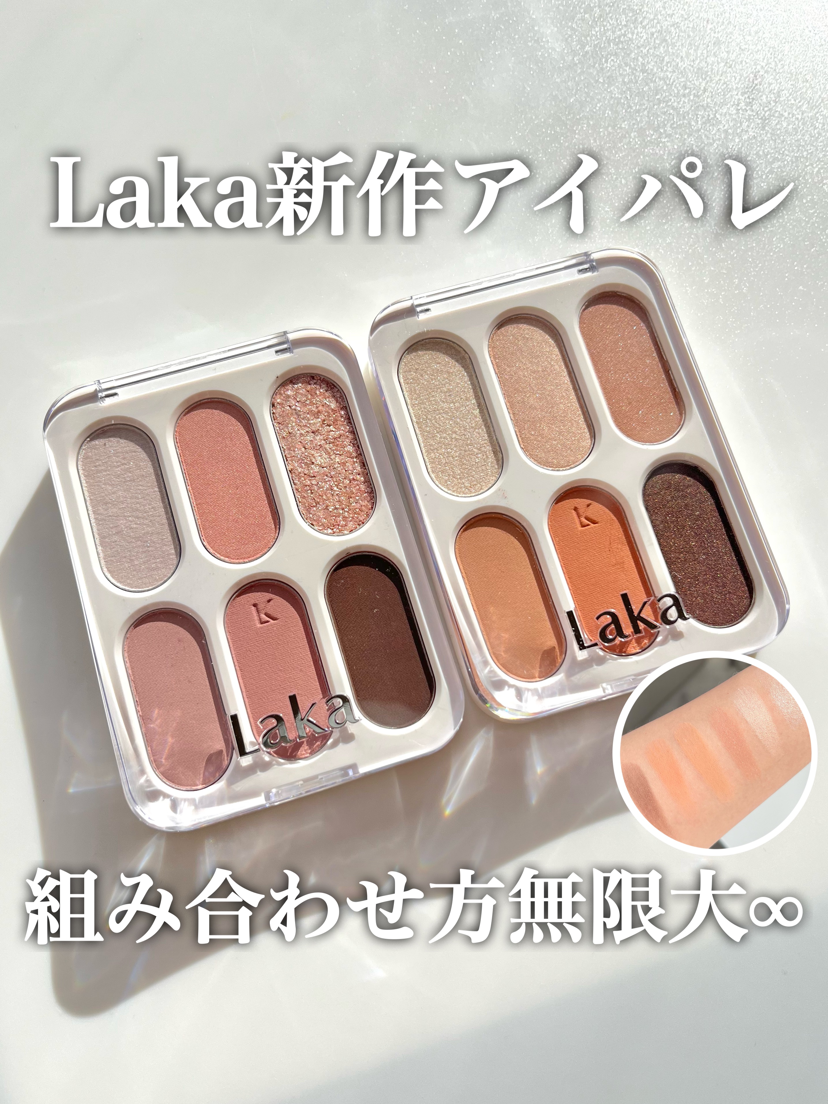 フォーエバー6アイパレット/Laka/アイシャドウパレットを使ったクチコミ（1枚目）