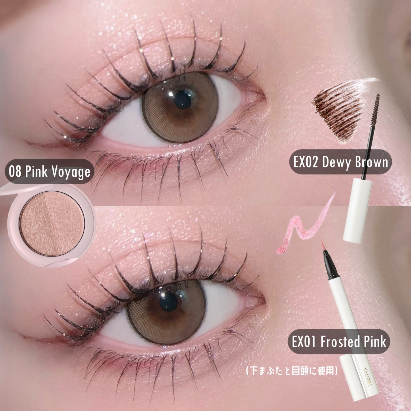 SNIDEL スパークルライナー/SNIDEL BEAUTY/リキッドアイライナーを使ったクチコミ(5枚目)