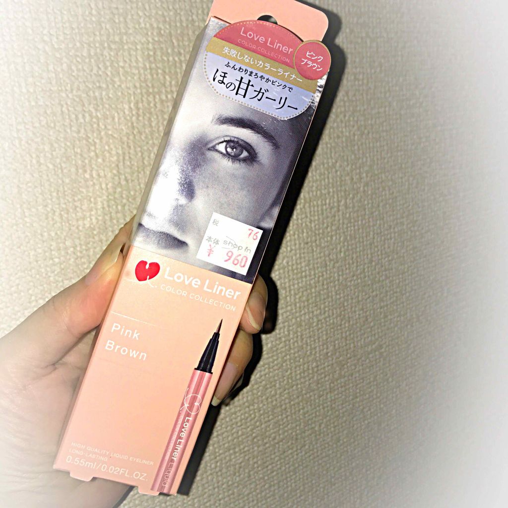 ラブライナー カラーコレクション ピンクブラウン/ラブ・ライナー/リキッドアイライナーを使ったクチコミ（1枚目）
