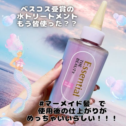 エッセンシャル プレミアム ウォータートリートメント EXスムース/エッセンシャル/アウトバストリートメントを使ったクチコミ(2枚目)