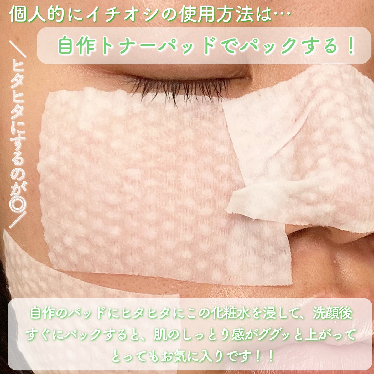 スキンコンディショナー/マジアボタニカ/化粧水を使ったクチコミ(4枚目)