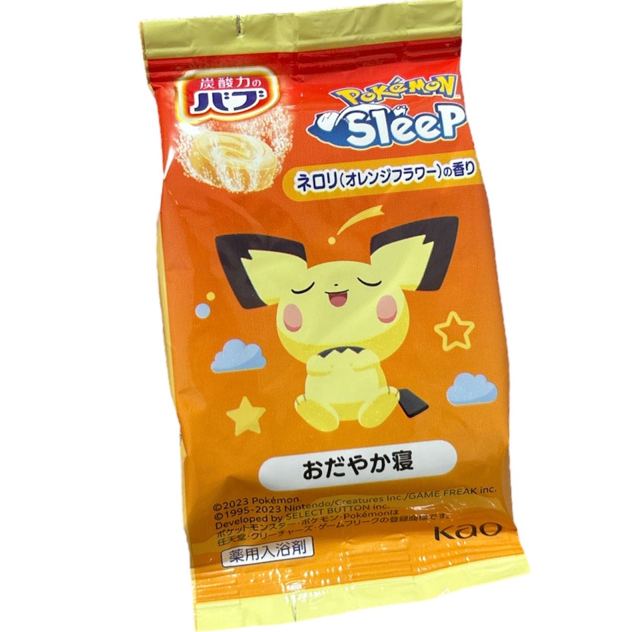 えり on LIPS 「バブポケモン〜商品説明〜【効能効果】疲労回復、肩のこり、腰痛、..」(2枚目)