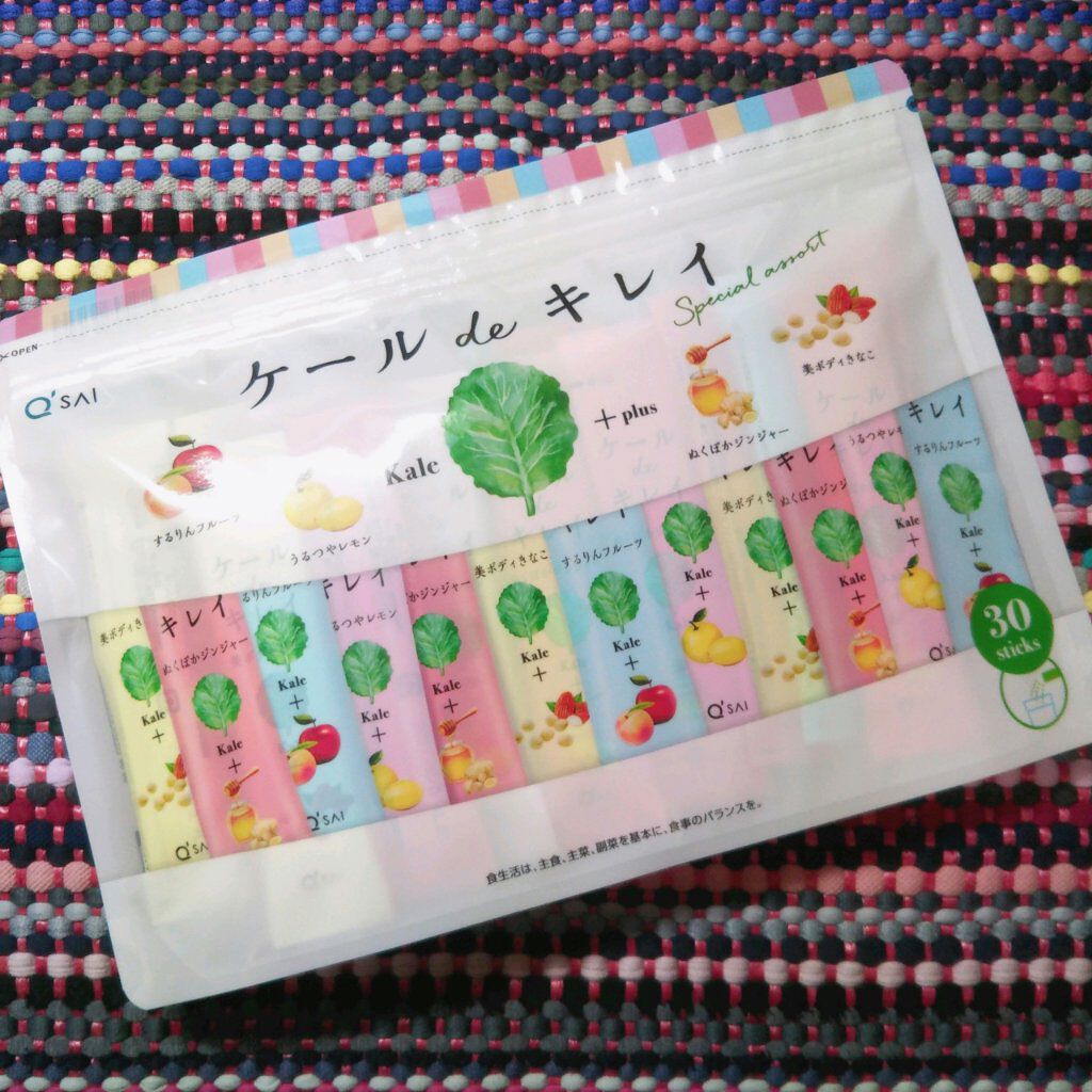 ケール de キレイ/キューサイ/青汁を使ったクチコミ（1枚目）