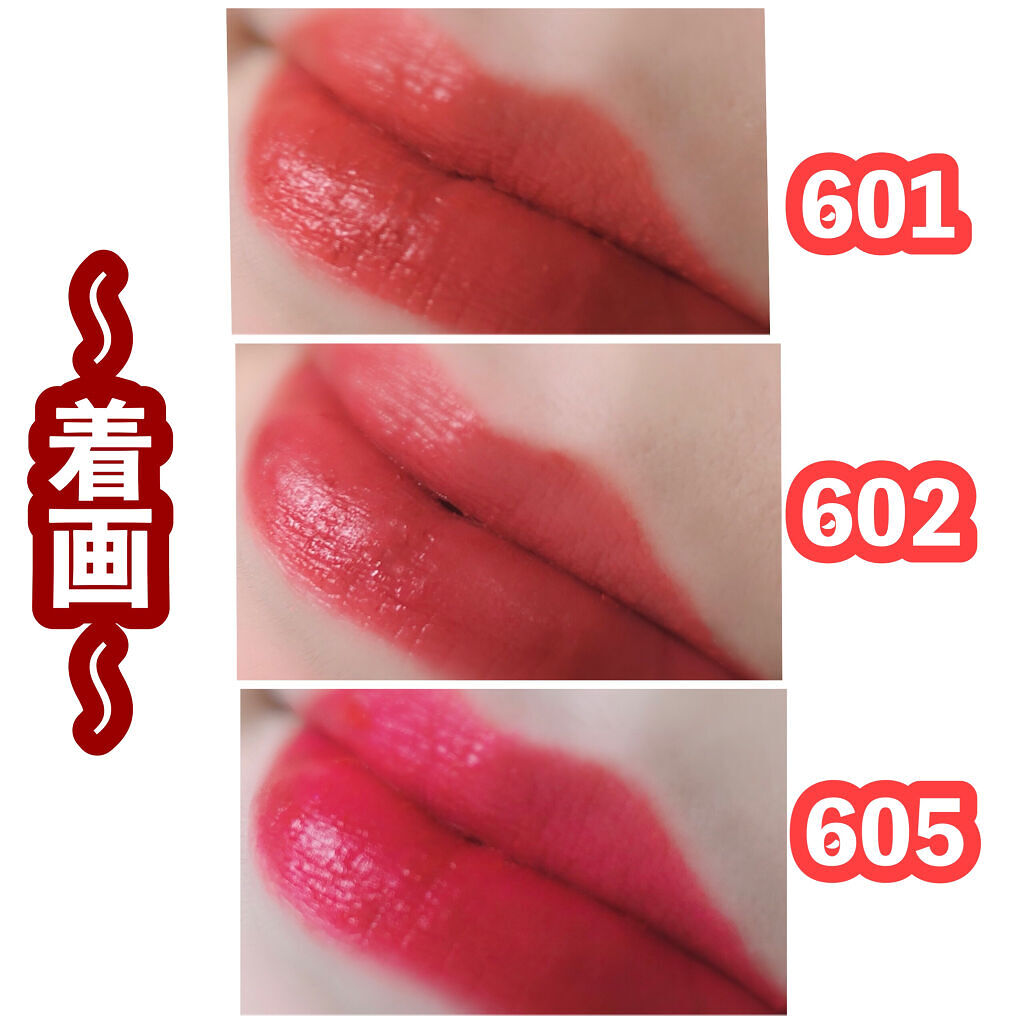 エアーブリーズマットティント 601 フレンチローズ/MOS/リップティントを使ったクチコミ（3枚目）