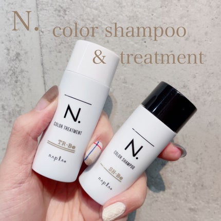 N. カラーシャンプー/トリートメント/N./サロンシャンプーを使ったクチコミ(1枚目)